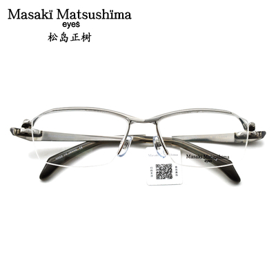 松岛纯钛半框男士近视眼镜架