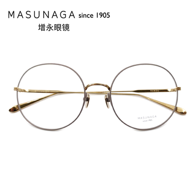 日本手工masunaga增永眼镜框板材钛全框大框复古近视眼镜架 RONDE