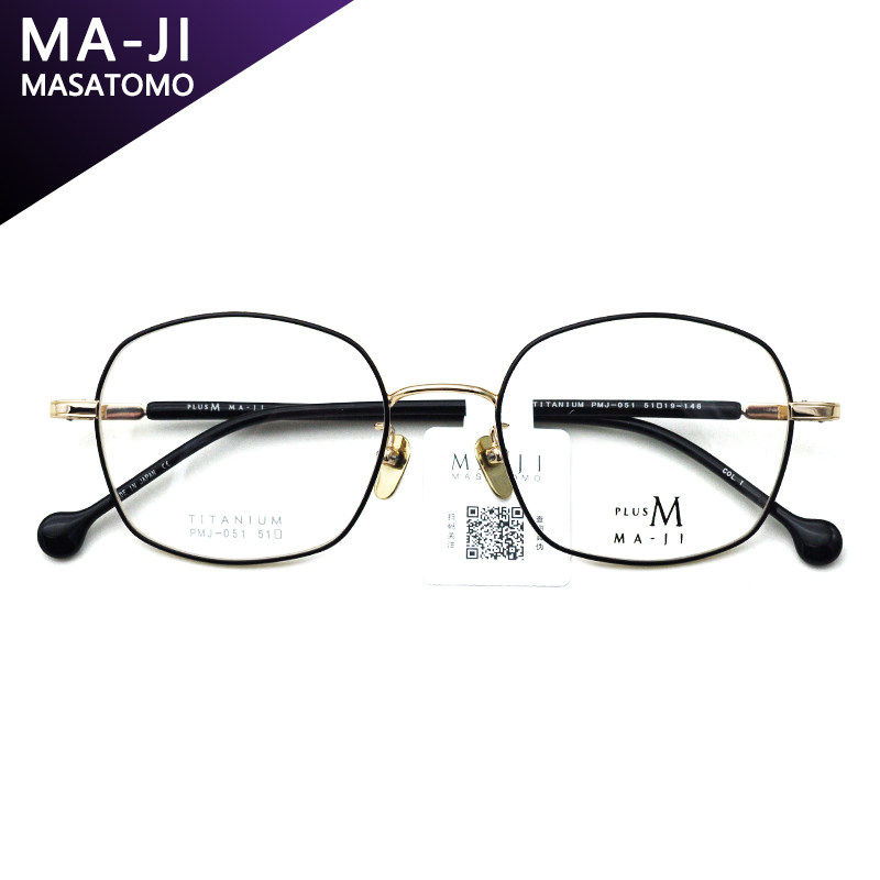 MA－JI MASATOMO日本品牌眼镜全框钛材潮流镜架近视眼镜框PMJ-051