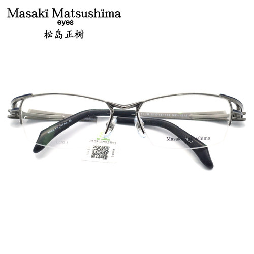 masakimatsushima纯钛男眼镜框