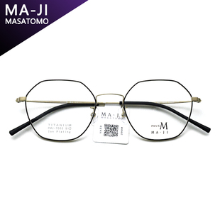 MA－JI MASATOMO日本品牌眼镜全框钛材潮流镜架近视眼镜框PMJ7003