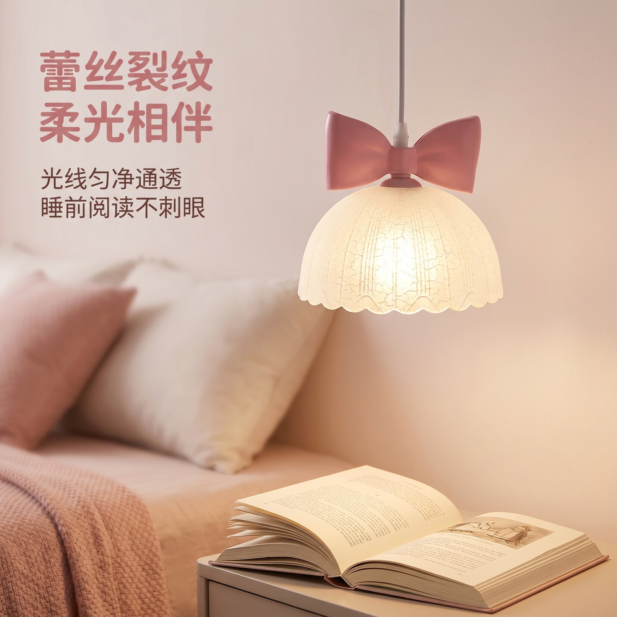 奶油风蝴蝶结吊灯儿童房卧室床头灯卡通可爱公主房温馨护眼灯