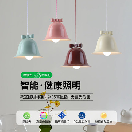 卧室床头吊灯简约创意北欧时尚温馨餐厅灯奶油风儿童房主卧房间灯