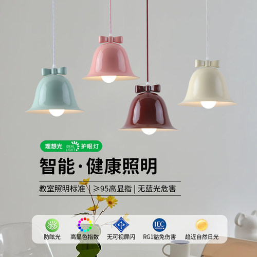 侘寂风日式餐厅灯床头铃铛小吊灯
