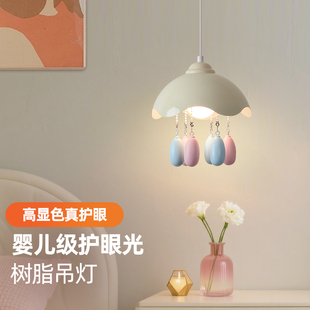 奶油卧室床头灯小吊线灯现代简约玄关过道餐厅单头温馨儿童房灯具