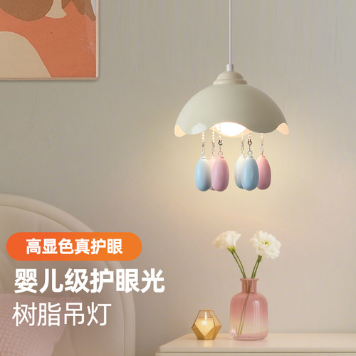奶油卧室床头灯小吊线灯