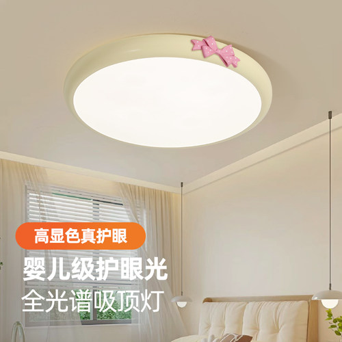 2025新款法式奶油风蝴蝶结吸顶灯