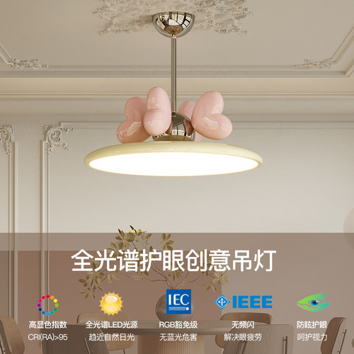 奶油儿童房吊灯女孩设计创意爱心