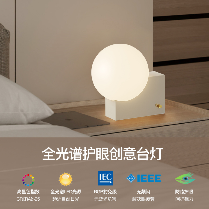 高级感设计师丹麦奶油书房客厅走廊过道背景极简意式卧室床头台灯