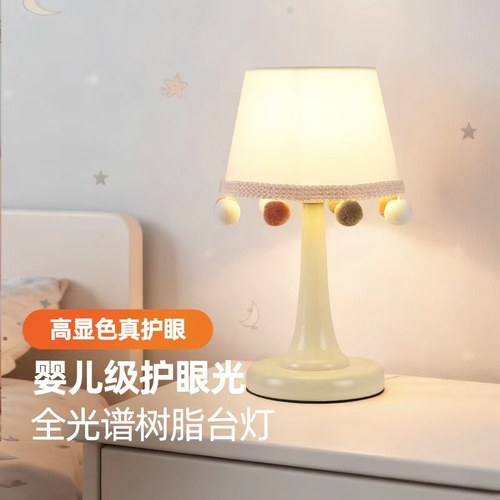 可爱儿童房台灯床头温馨氛围灯