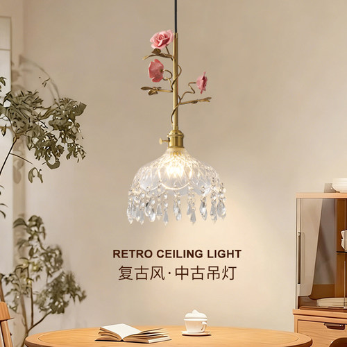 法式复古玫瑰吊线餐厅灯