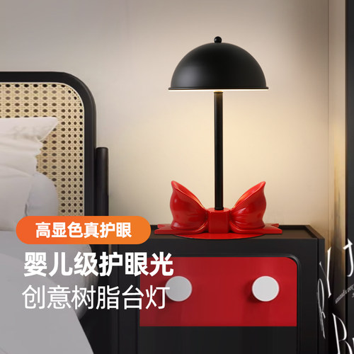 高级感奶油蝴蝶结台灯卧室