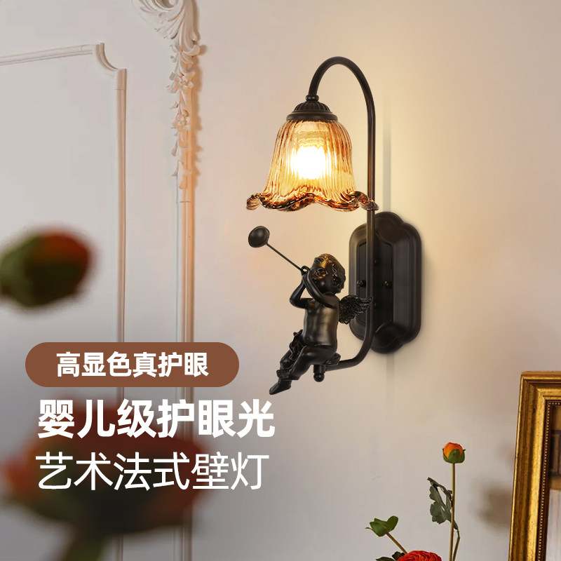法式中古风床头壁灯氛围创意美式复古客厅卧室天使楼梯过道走廊灯