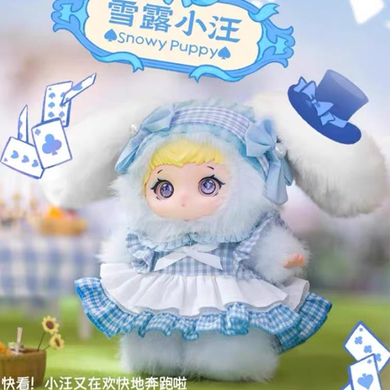 又梨萝莉塔秘境系列盲盒