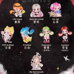 正版骨叽Ossia感知世界盲盒摆件潮玩具公仔手办周边可爱女孩礼物