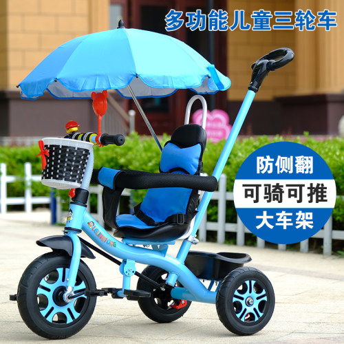 儿童三轮车婴幼儿带护栏防侧翻