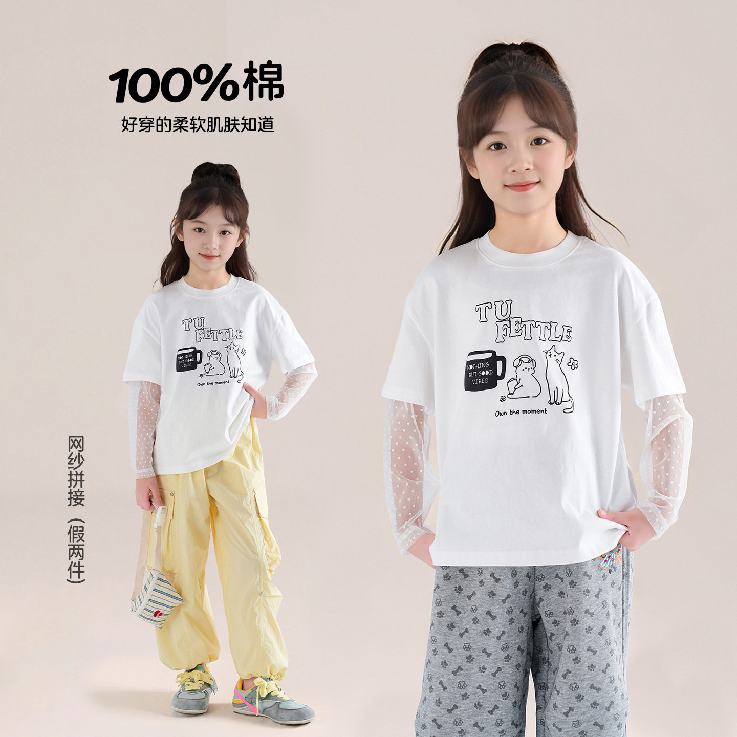 童装女童长袖T恤2026春秋新款假两件纯棉上衣中大童内搭