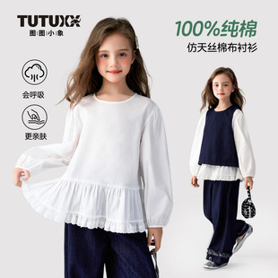 童装女童衬衫2026新款初春儿童纯棉内搭韩版长袖衬衫白色