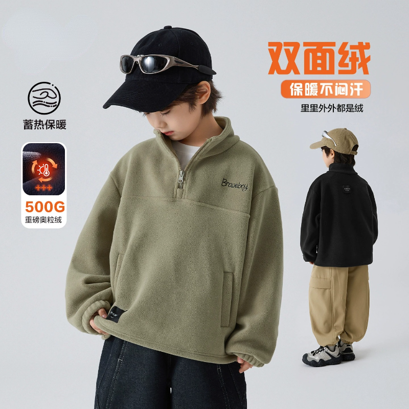 童装2025冬季新款男童双面奥粒绒加厚冬装卫衣立领洋气上衣