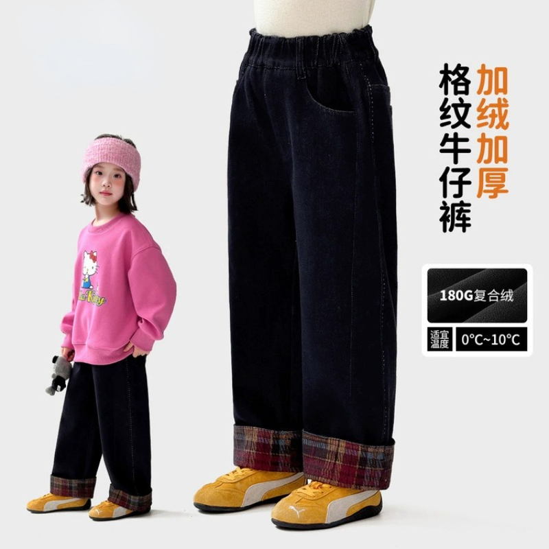 女童加厚牛仔裤2025秋冬新款儿童格纹直筒裤亲子加绒长裤