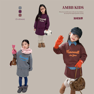 【加绒】2025冬季女童时髦加厚保暖复合320g奥粒绒卫衣半身裙套装