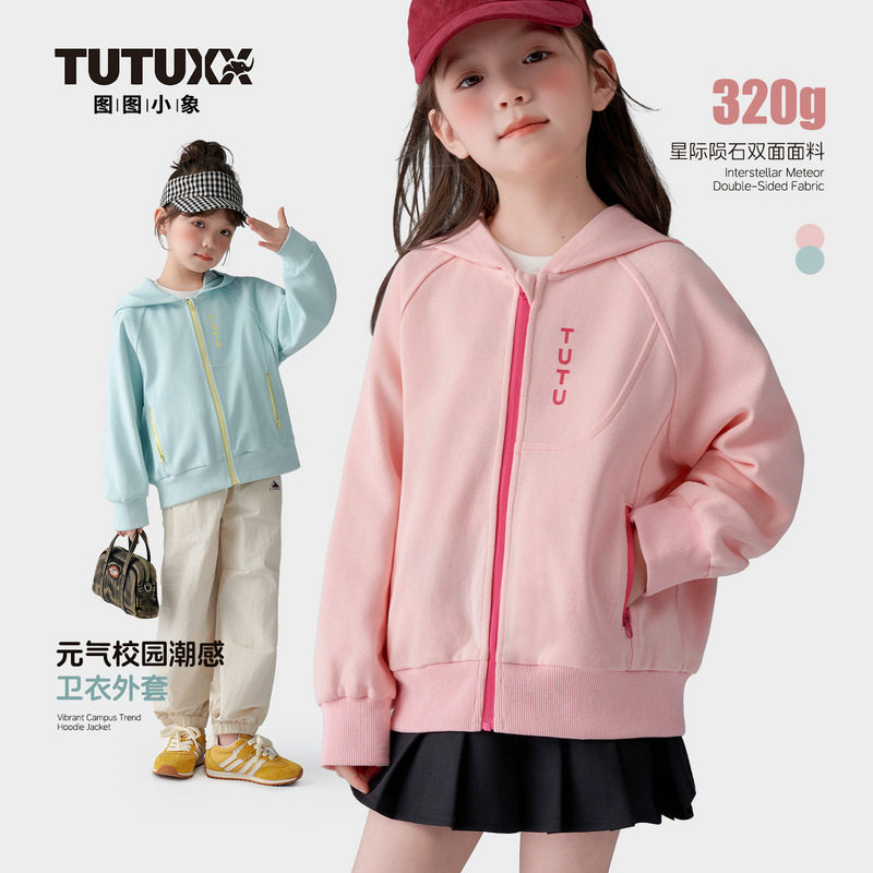童装女童外套2026新款春装儿童拉链卫衣连帽上衣运动帽衫