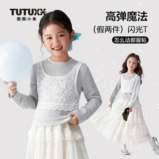 童装女童套装2026春季新款儿童小清新假两件长袖T恤裙子