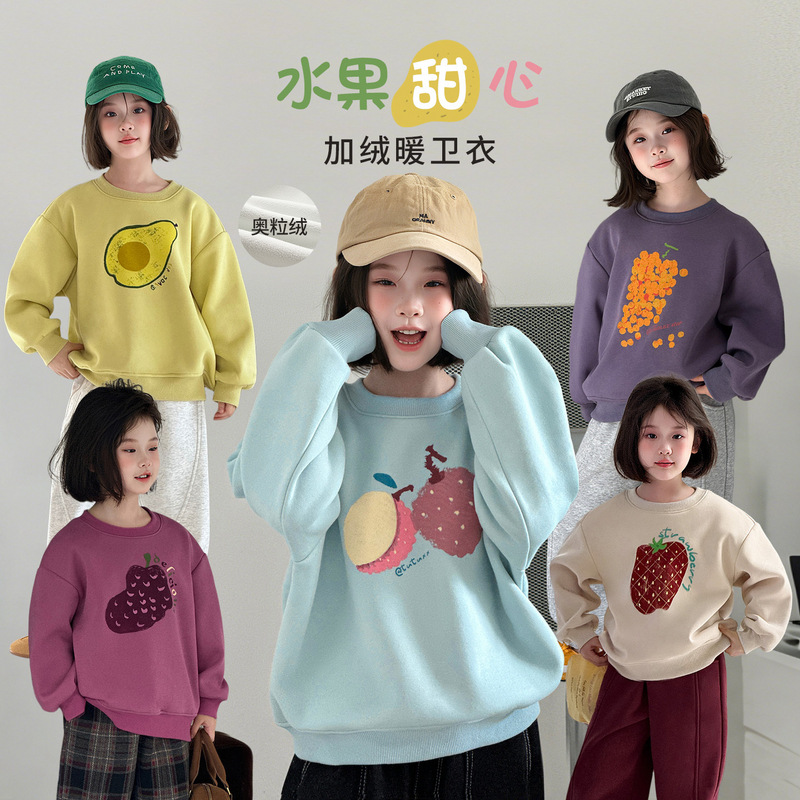 童装女童加绒卫衣2025新款秋冬季保暖儿童长袖套头上衣