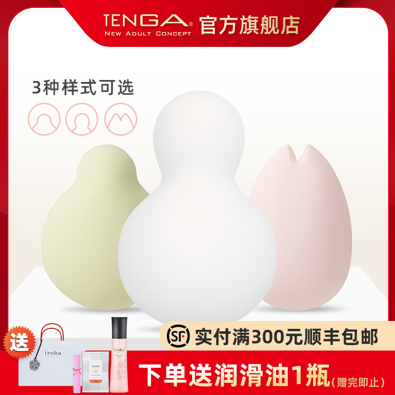 iroha Tiaodan Masturbation device interest Supplies Mute massage shock Snowman Tiaodan tool TENGAin the Adult /Contraception, Sex Toys , Fun Tiaodan  category - from Buy2taobao.com to provide professional Taobao agent buy service