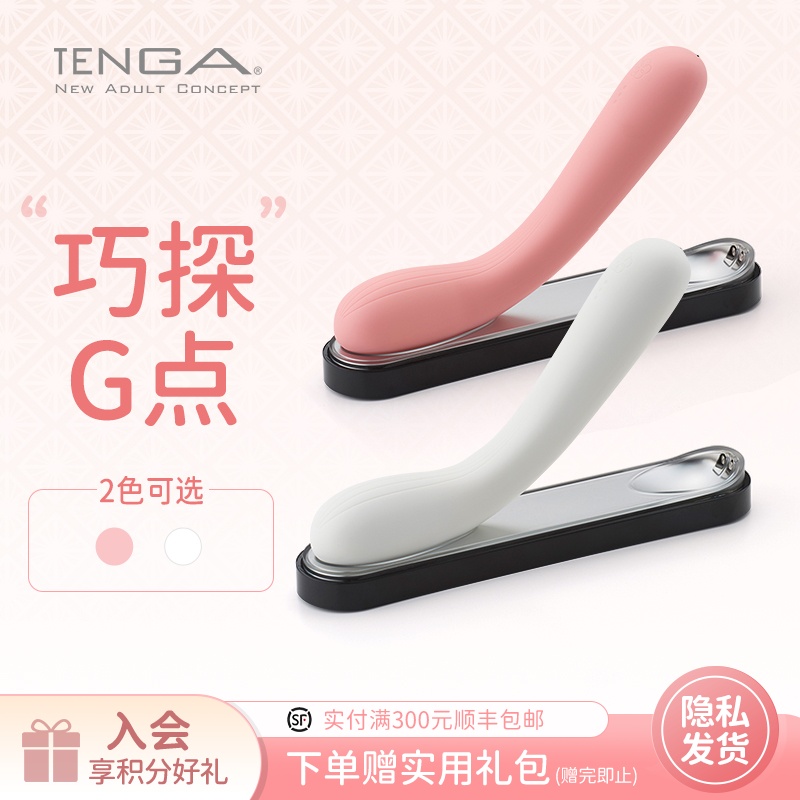 iroha mai女用电动震动棒女性按摩器立体振动触感波情趣用品TENGA