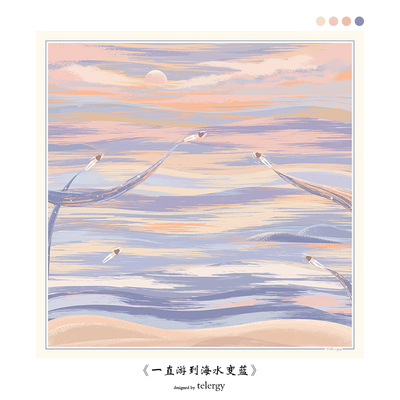 浮梦灵犀 2025原创手绘真丝中方巾围巾定制字母挂坠亲肤柔软围巾