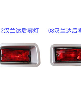 适用于09-14老款后杠雾灯后保险杠防雾灯防追尾后杠灯81590-0F030
