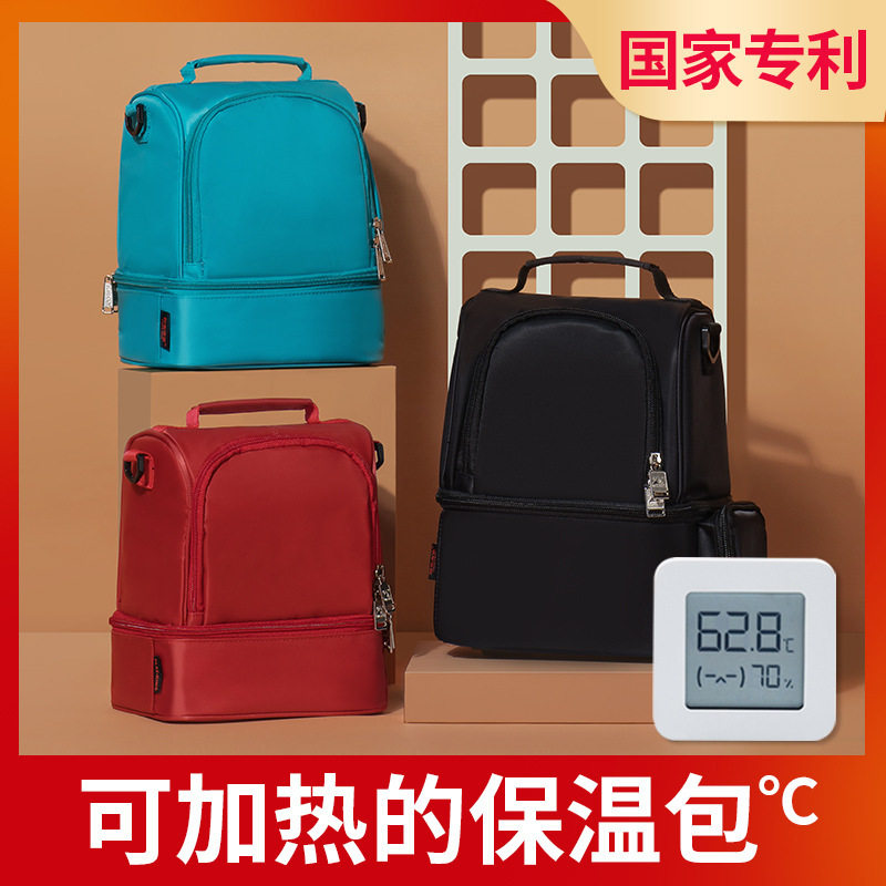 新款加温USB充电多功能保温饭盒包铝箔双层加热上班学other/其他