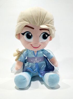 冰雪奇缘Frozen姐姐艾莎公主Elsa公仔毛绒玩具女生布娃娃人偶礼物