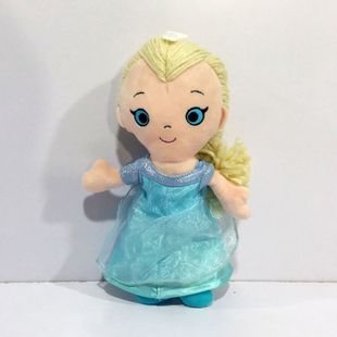 Frozen冰雪奇缘艾莎Elsa公主娃娃Q版公仔玩偶毛绒玩具人偶礼物