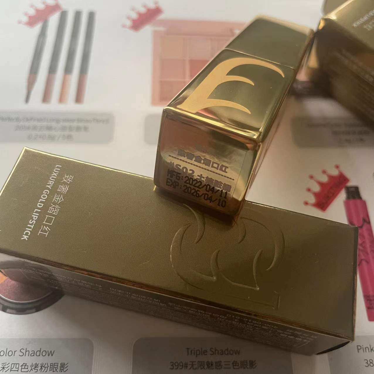 第3眼金管口红滋润致奢保湿持久成膜显色光泽奶茶豆沙脏橘色番茄