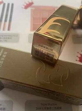 第三眼口红滋润奶茶致奢金熠