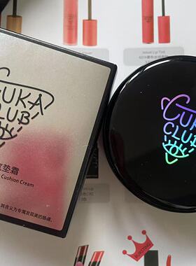 第3眼银镜润耀气垫粉底霜黑气垫持妆滋润遮瑕正装+替换装ckuaclub