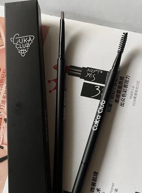 第3眼晶致极细眉笔双头自动眉刷自然不卡粉易画新手CUKA CLUB棕咖