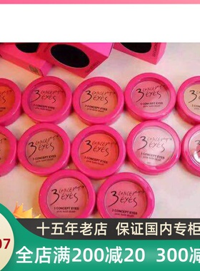 哑光单色腮红自然裸妆单色腮红