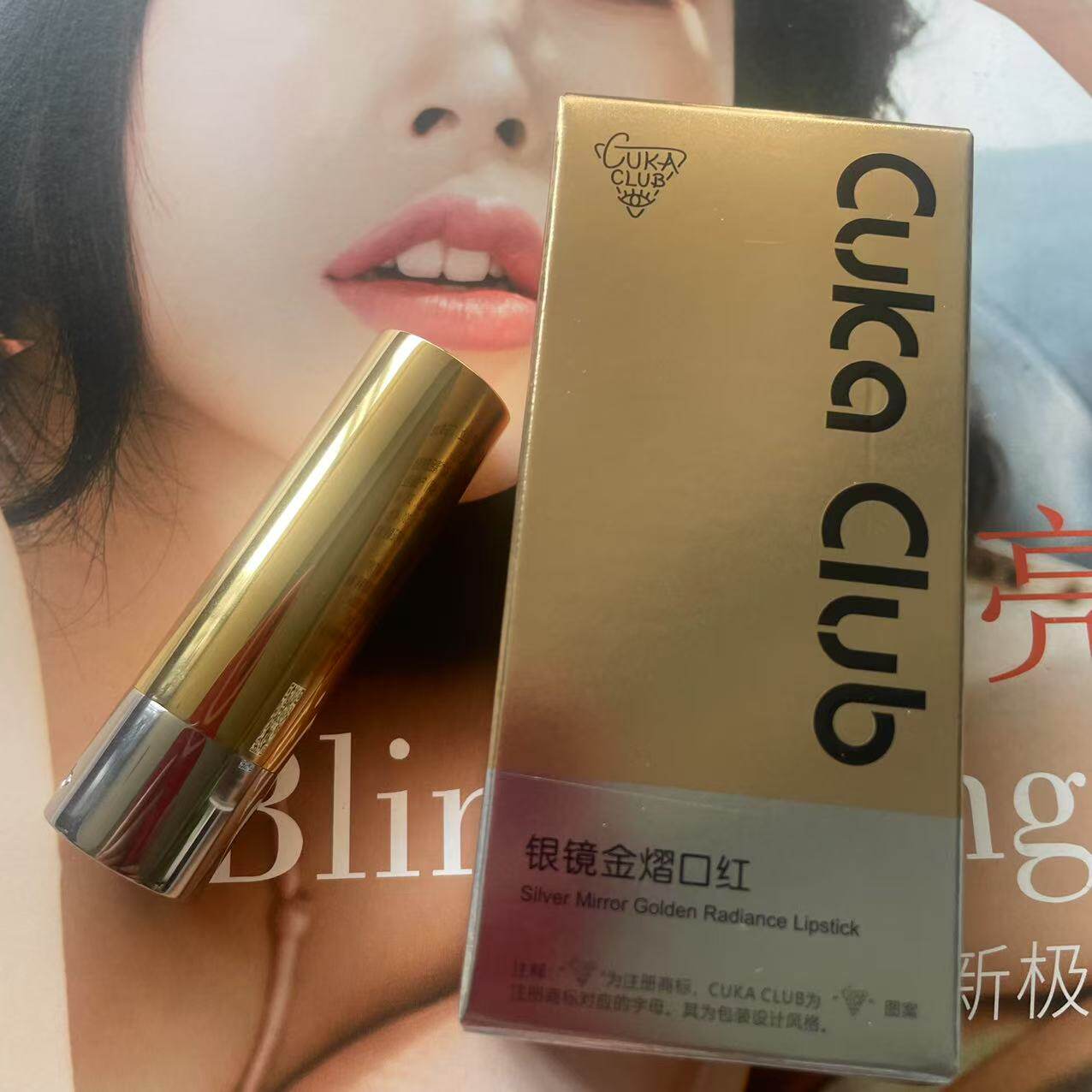 第3眼金管口红滋润致奢保湿持久成膜显色光泽奶茶豆沙脏橘色番茄