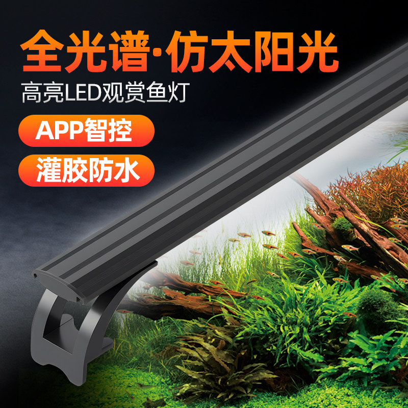 超亮led鱼缸灯110V欧规插头