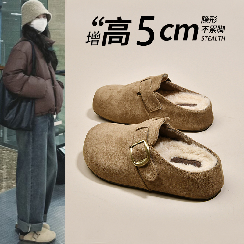 巨好看厚底内增高加绒勃肯鞋包头半拖鞋女外穿2025新款秋冬棉拖鞋
