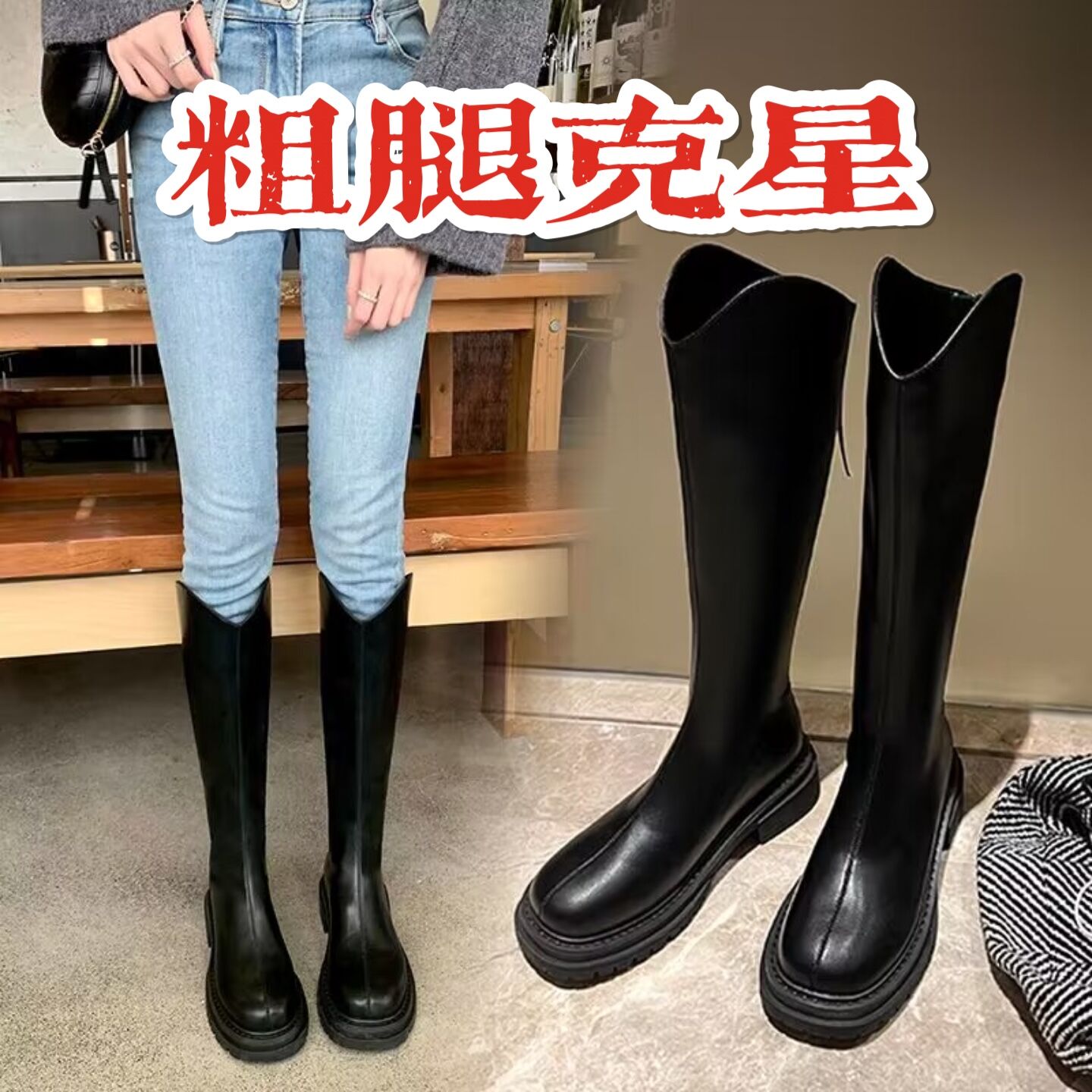 v口长筒靴女v口长筒靴女