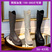 2025冬季 大筒围女靴胖mm大码 41一42粗腿骑士靴厚底不过膝长靴加肥