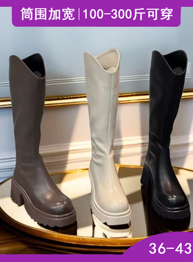 2025冬季大筒围女靴胖mm大码41一42粗腿骑士靴厚底不过膝长靴加肥