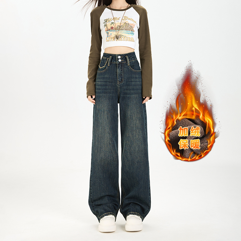 秋冬新款时尚宽松直筒牛仔裤女加绒加厚窄版阔腿拖地裤高腰百搭款