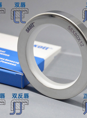 进口Skott医疗食品级FDA轴封白色密封唇不锈钢骨架唇形密封圈油封