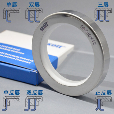 进口洁净食品级医用轴密封圈油封