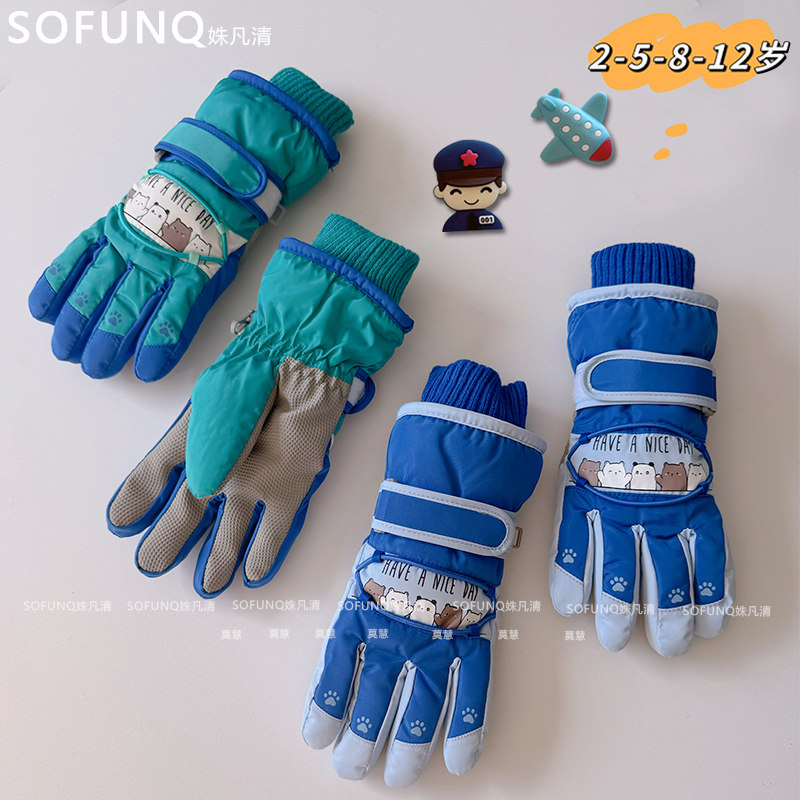 儿童滑雪手套男童小学生冬季加绒加厚东北玩雪防泼水防风防寒保暖,服饰配件/皮带/帽子/围巾,手套,淘宝优惠券,粉丝福利购,淘宝优惠卷